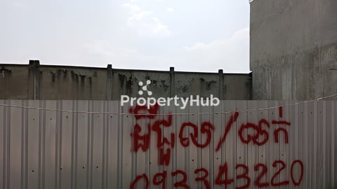 ដីលក់ជិត សាលាកូរ៉េ