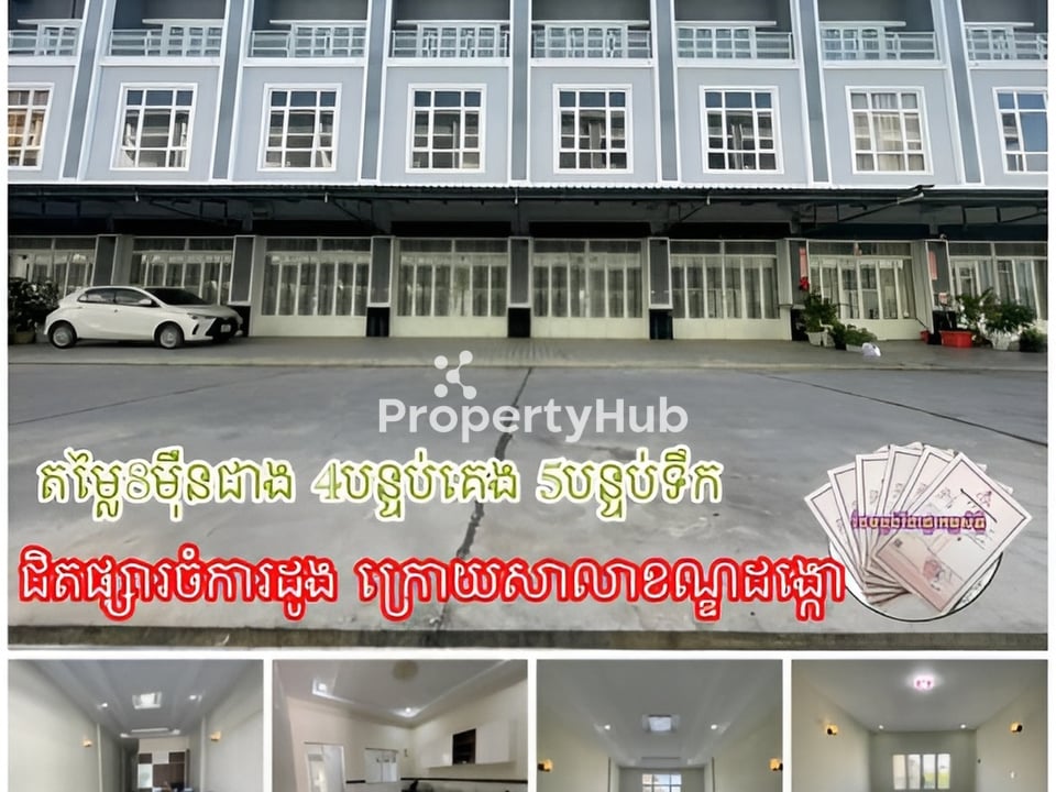 Property 2
