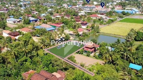 Land for Sale in Chreav area