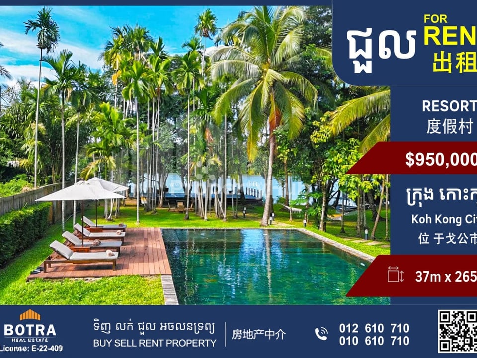 រូបភាពអចលនទ្រព្យទី 4