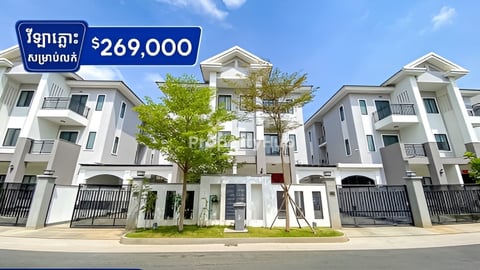 Twin villa for sale at borey phnom penh park 6A