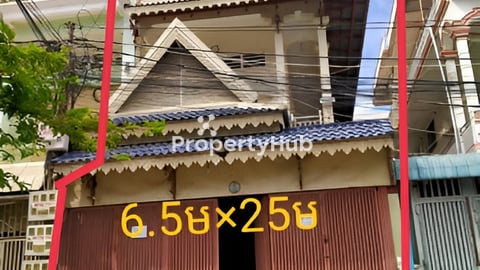 ផ្ទះលក់ជិតពេទ្យរុស្ស៊ី ផ្លូវ271