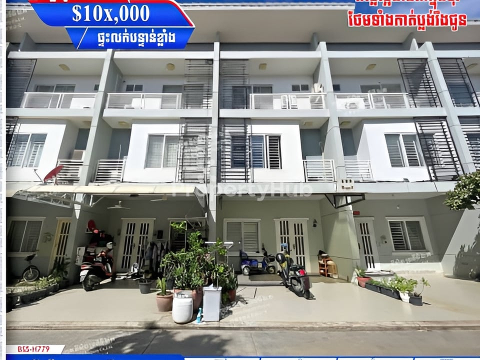 រូបភាពអចលនទ្រព្យទី 3