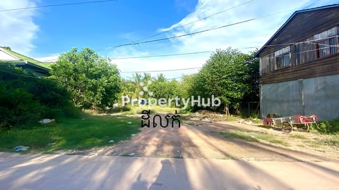 ខេត្ត​កំពត​ ដីលក់ចុះពីជាតិលេខ3​ ប្រវែង​ 50ម៉ែត្រ​