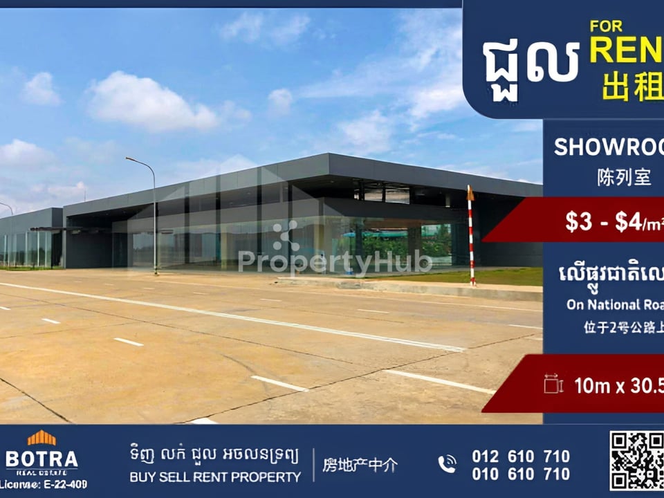 Property 3