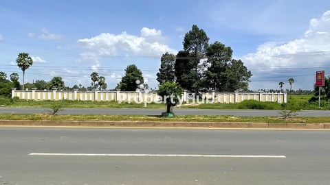 ដីលក់បន្ទាន់