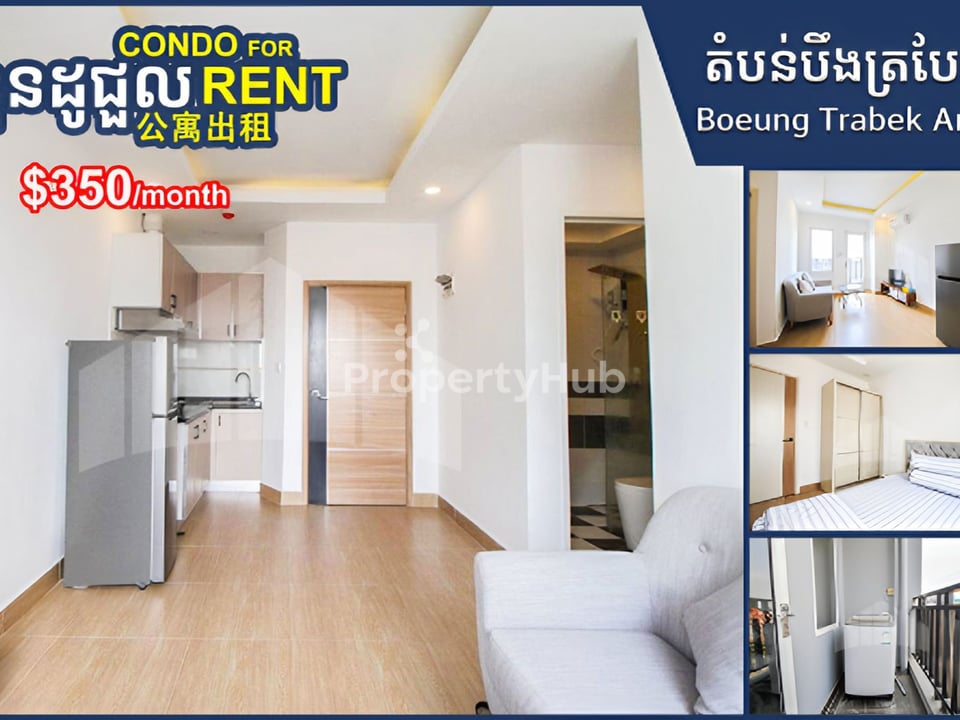 រូបភាពអចលនទ្រព្យទី 3