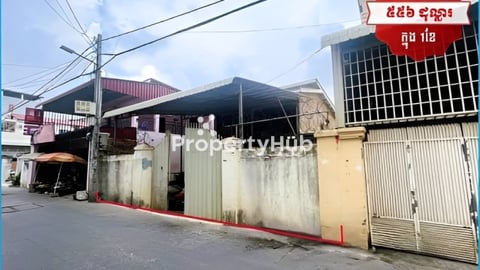 $103,000 ចចារ