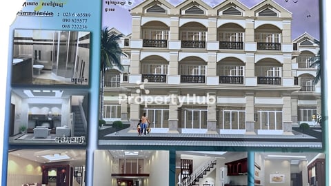 ផ្ចះប្រញាប់ ( ម្ទាស់ផ្ទាល់ )