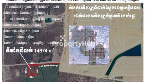 SIEMREAP ANGKOR THUM PEAK SNEANG