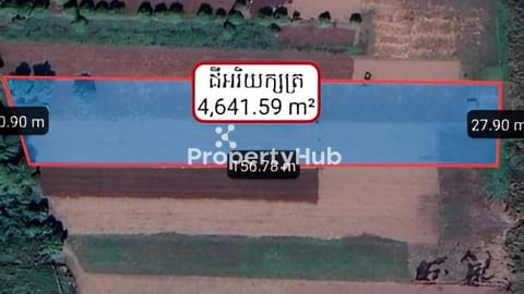 ដីលក់ក្រោមតម្លៃទីផ្សារ ក្រុងអរិយក្សត្រ