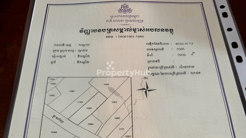 ដីសម្រាប់លក់នៅខាងល្វាឯម អរិយក្សត្រ