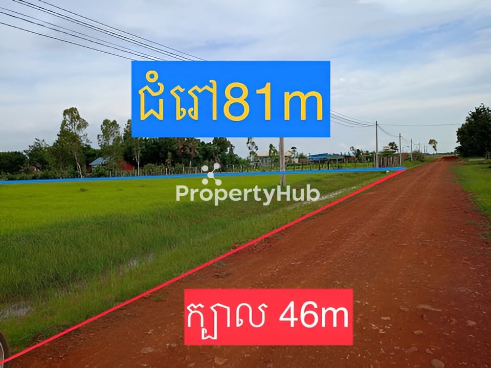 Property 4