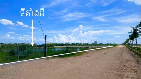 ដីលក់នៅជិតផ្លូវ114 ក្បែរវឌ្ឍនៈ ហ្គោល រីសត