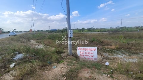 ដីលក់លេីផ្លូវក្រវ៉ាត់ក្រុងទី3 (ម្ចាស់ផ្ទាល់)