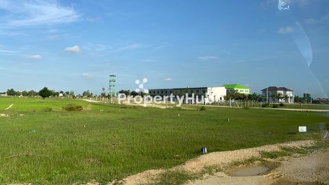 ដីលក់បន្ទាន់