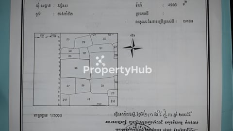 លក់ដីស្រែក្បែរភូមិ