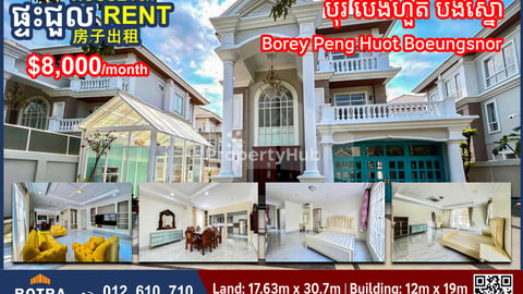 Prince Villa for Rent Borey Peng Huot Boeungsnor