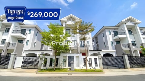 វីឡាភ្លោះលក់នៅបុរីភ្នំពេញផាក