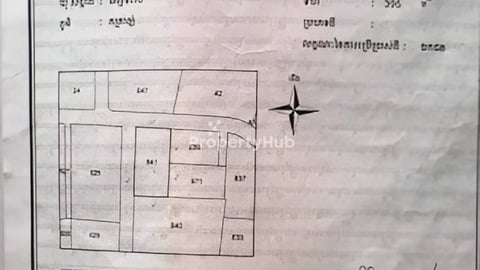 ដីលក់ តម្លៃទាបជាងទីផ្សារ