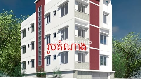 វីឡាប្រណិត | បឹងកេងកង1