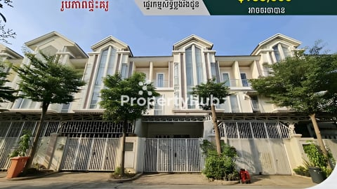 វីឡាកូនកាត់