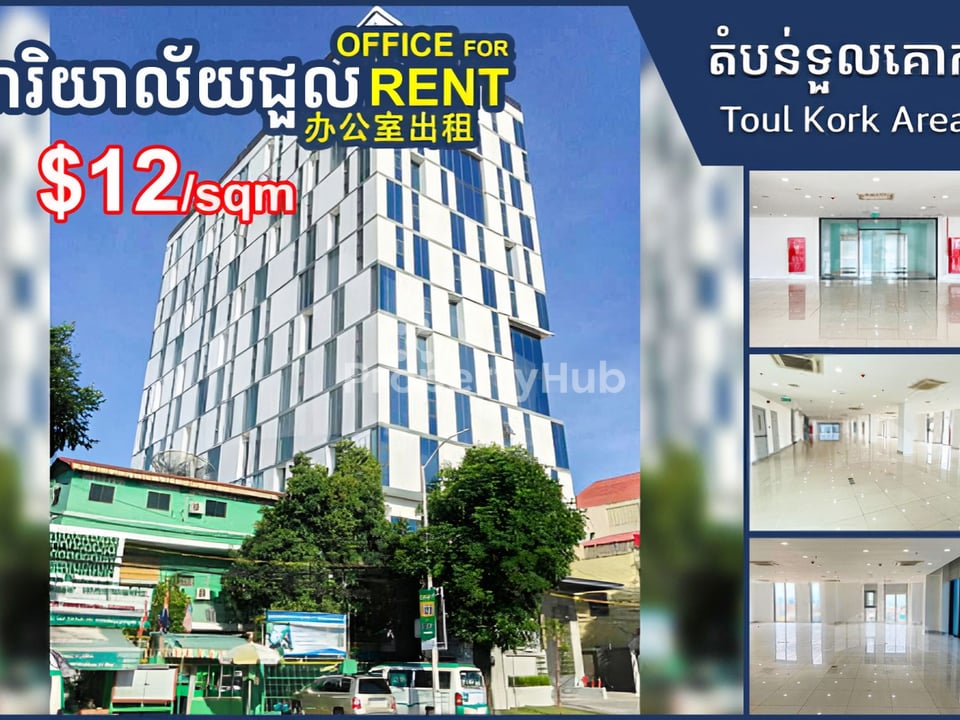 រូបភាពអចលនទ្រព្យទី 3