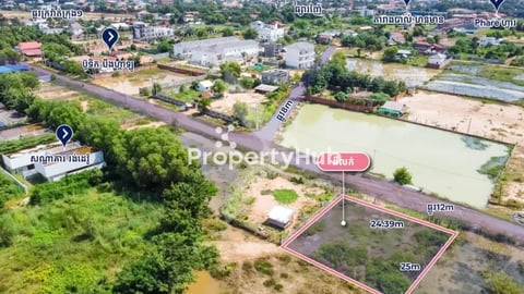 Land for Sale in Svay Dankum area