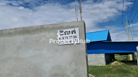 ដីលក់បន្ទាន់ 20x30m