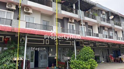 ផ្ទះលក់