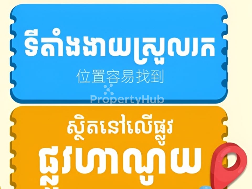 Property 3