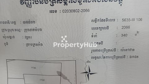 ដី2ប្លង់លក់4xooo