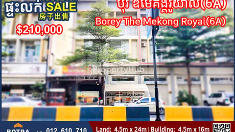 Shophouse for Sale Borey The Mekong Royal(6A)