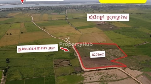 ល្វាឯម(បឹងគ្រំ)