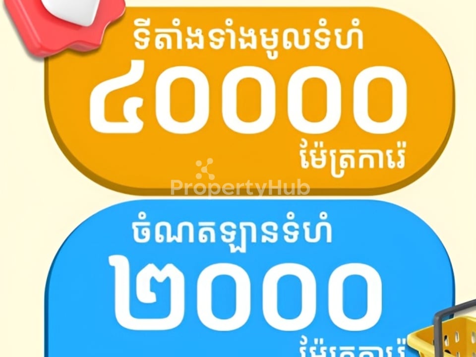 Property 2