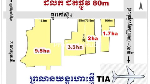 Land for sale next to a 32meter wide road in Kandal Steung