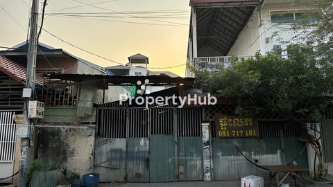 ផ្ទះលក់