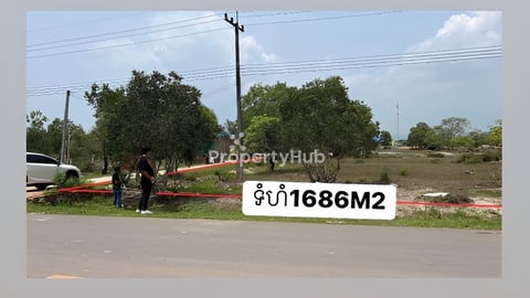 ដីលក់ក្រុងខេមរភូមិន្ទ កោះកុង