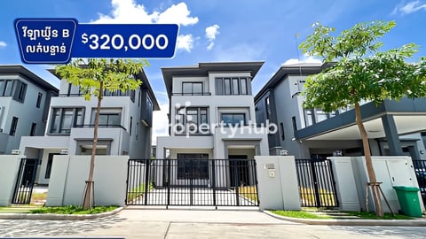 វីឡាឃ្វីន B លក់បន្ទាន់ បុរីជីបម៉ុង 50m (H-10737)