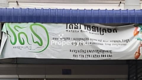 ផ្ទះសម្រាប់លក់