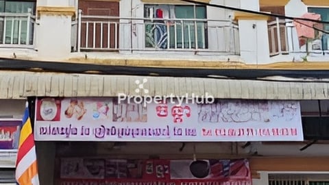 ផ្ទះអាជីវកម្ម ចំកណ្តាលទីក្រុង