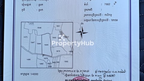 ប្រភេទដីស្រែ