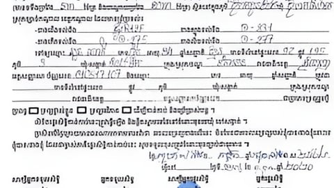 គម្រោងអ៊ីសលែនអែនហូម