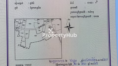 ដីស្ថិតលើ ផ្លូវ 30 m លក់ តំឡៃ ល្អ