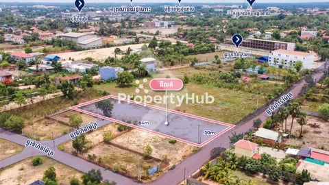 Commercial Land for Sale in Svay Dangkum area