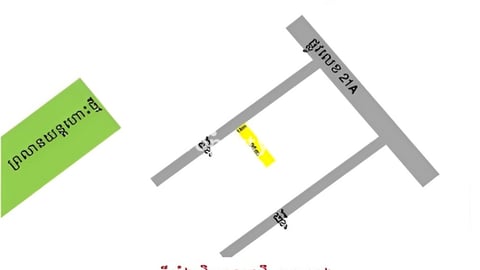 ដីសម្រាប់លក់ 70,000$ 📍 ទីតាំង: ស្រុកស្អាង (ចន្លោះព្រលានថ្មីនិងផ្លូវ21A)