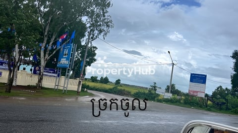 ដីកែងសំរាប់លក់បន្ទាន់ ជិតរីសត និង ភ្នំពោន នៅខេត្តកែប ក្រុងកែប