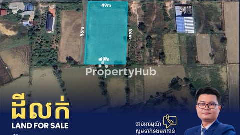 ដីសម្រាប់លក់នៅជិតបុរីពភពថ្មីគួរស្រូវ2