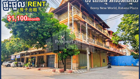 Flat House for Rent Borey New World, Ratana Plaza