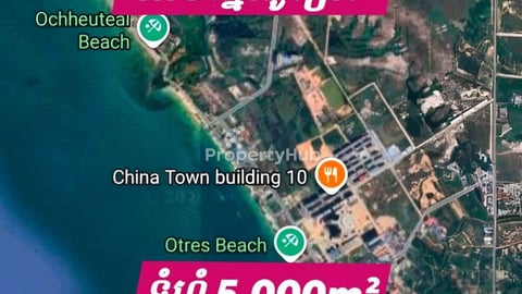 Land for Sale along O Tres Beach (Corner of 3 streets)